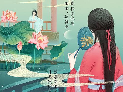 李子柒·部分商用小插图