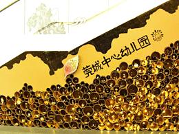 莞城中心幼儿园美术馆《童梦》幼儿艺术作品展