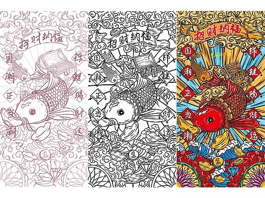 国潮插画（个人主页-ZNDUxMTc0MzI=） - 商业插画 - 站酷设计师LIN意展原创素材 - 站酷ZCOOL