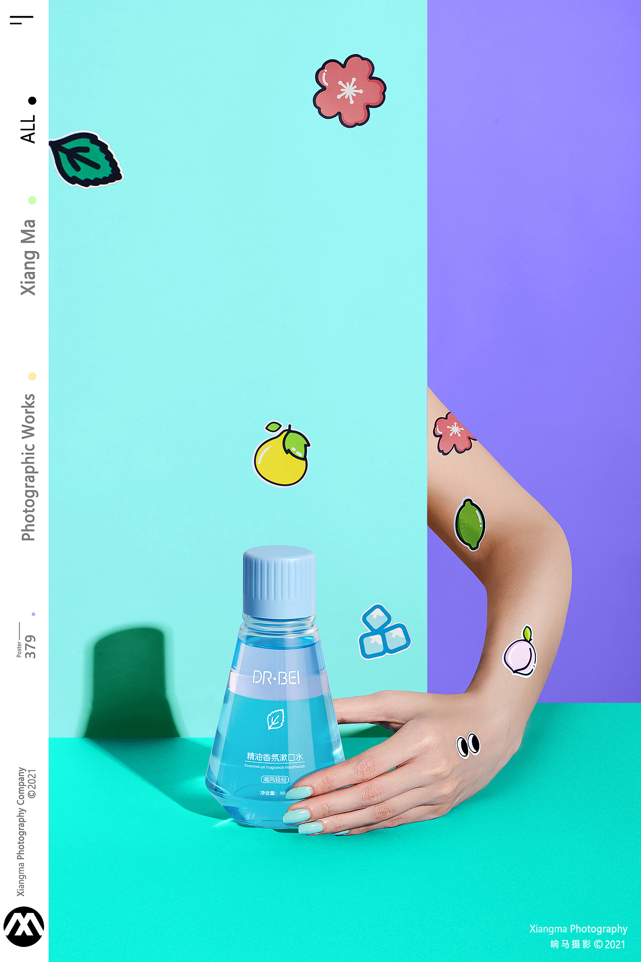 口腔类|贝医生漱口水|响马摄影