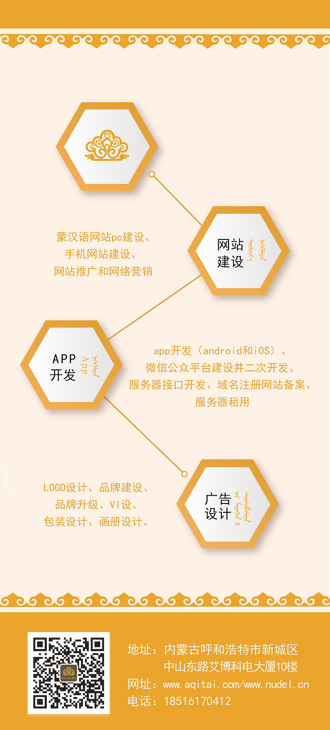 单页（图ZNzg2NzM3ODA=） - 品牌 - 站酷设计师年年胜意岁岁欢愉原创素材 - 站酷ZCOOL