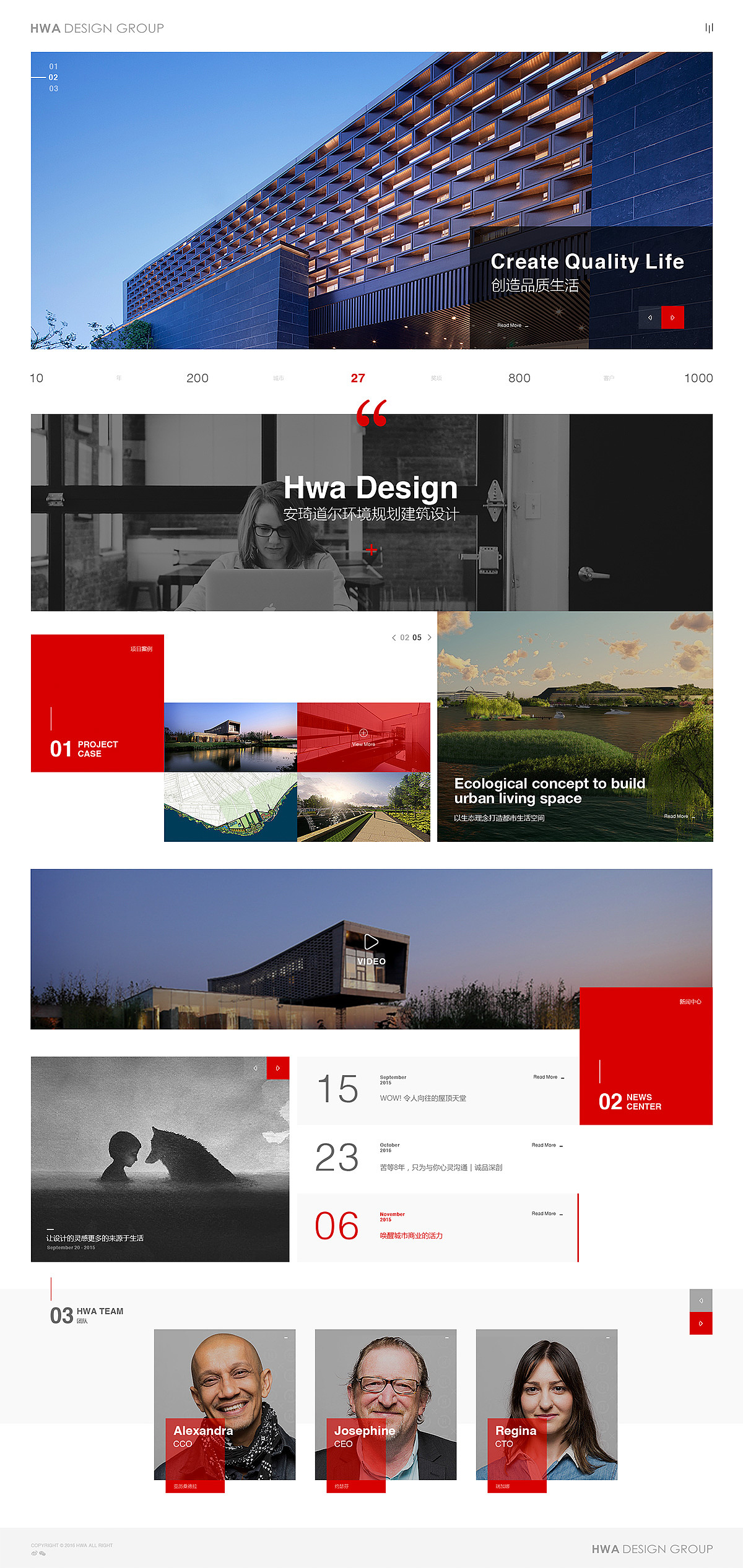2017 design works（图ZMTAxNTQxNTgw） - 企业官网 - 站酷设计师Qinm_Studio原创素材 - 站酷ZCOOL