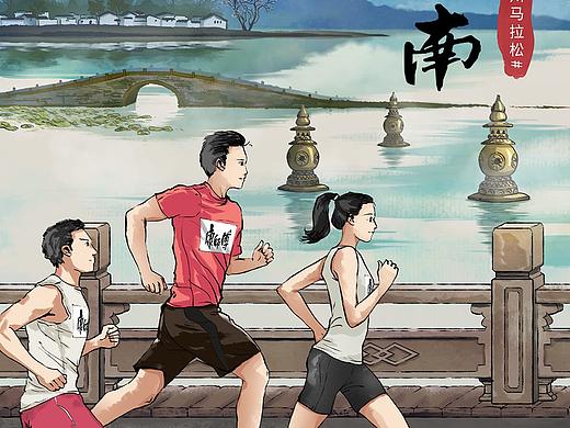 康师傅红烧牛肉面 马拉松系列海报/品牌海报