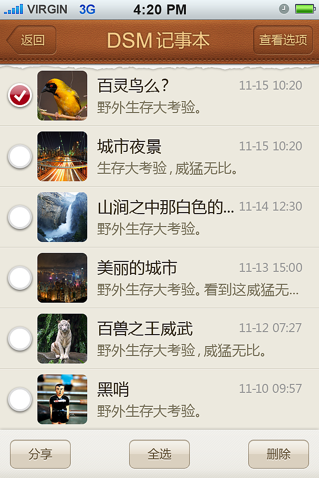 华为天天记事本UI-新建和其他内容（图ZMTQyNDAyMzky） - APP界面 - 站酷设计师该隐的毒药原创素材 - 站酷ZCOOL