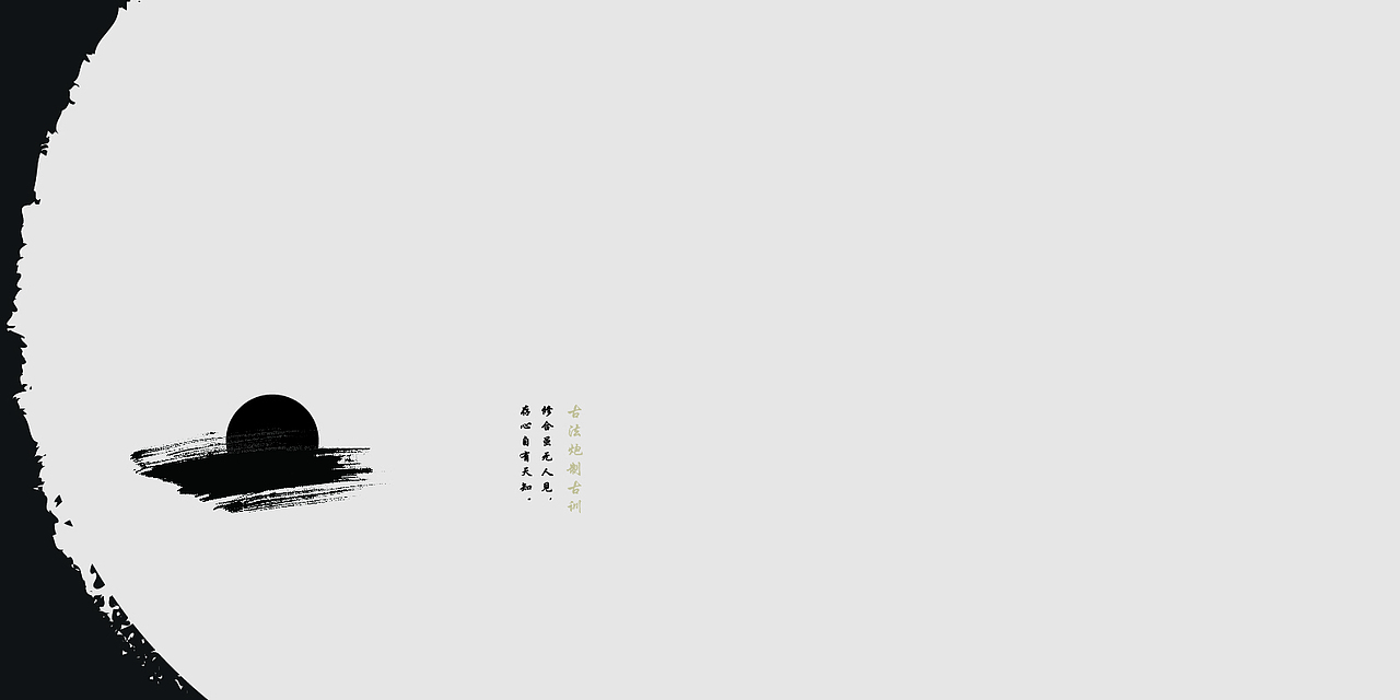 广誉远品牌画册设计（图ZMjIxMzg5MjE2） - 书籍/画册 - 站酷设计师jemmajemmamin原创素材 - 站酷ZCOOL