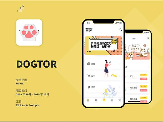 Dogtor- UI/UX APP