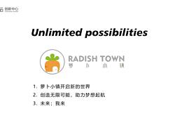 早教中心logo设计