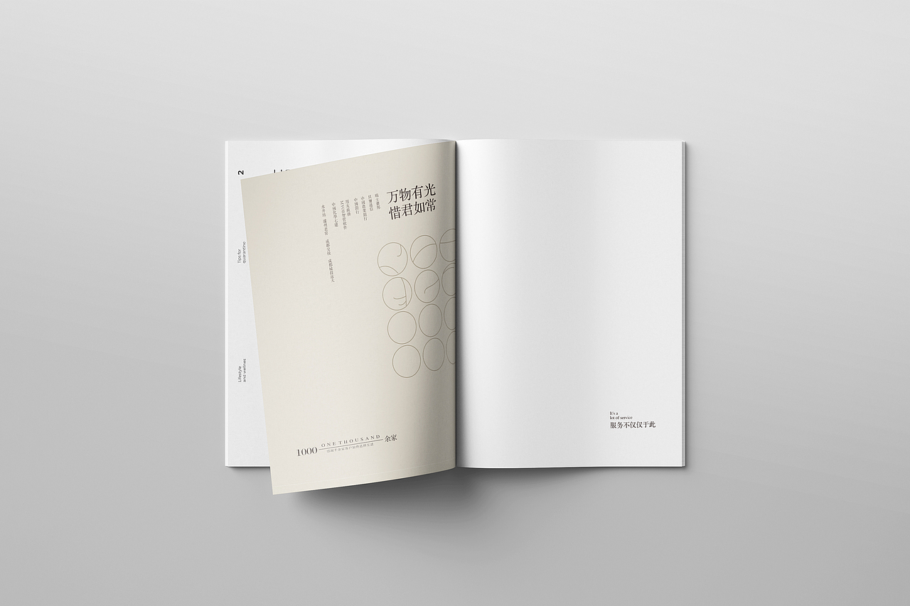 画册设计（图ZMjU3OTczNTE2） - 书籍/画册 - 站酷设计师柴小米原创素材 - 站酷ZCOOL