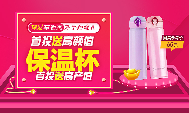 模仿练习（图ZMTAzODMxNDEy） - 其他网页 - 站酷设计师小玉娟原创素材 - 站酷ZCOOL