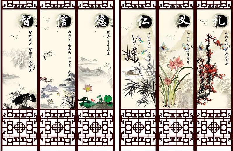 屏风（图ZMTY5MDA0MTA4） - 其他平面 - 站酷设计师魔王设计小迷妹原创素材 - 站酷ZCOOL