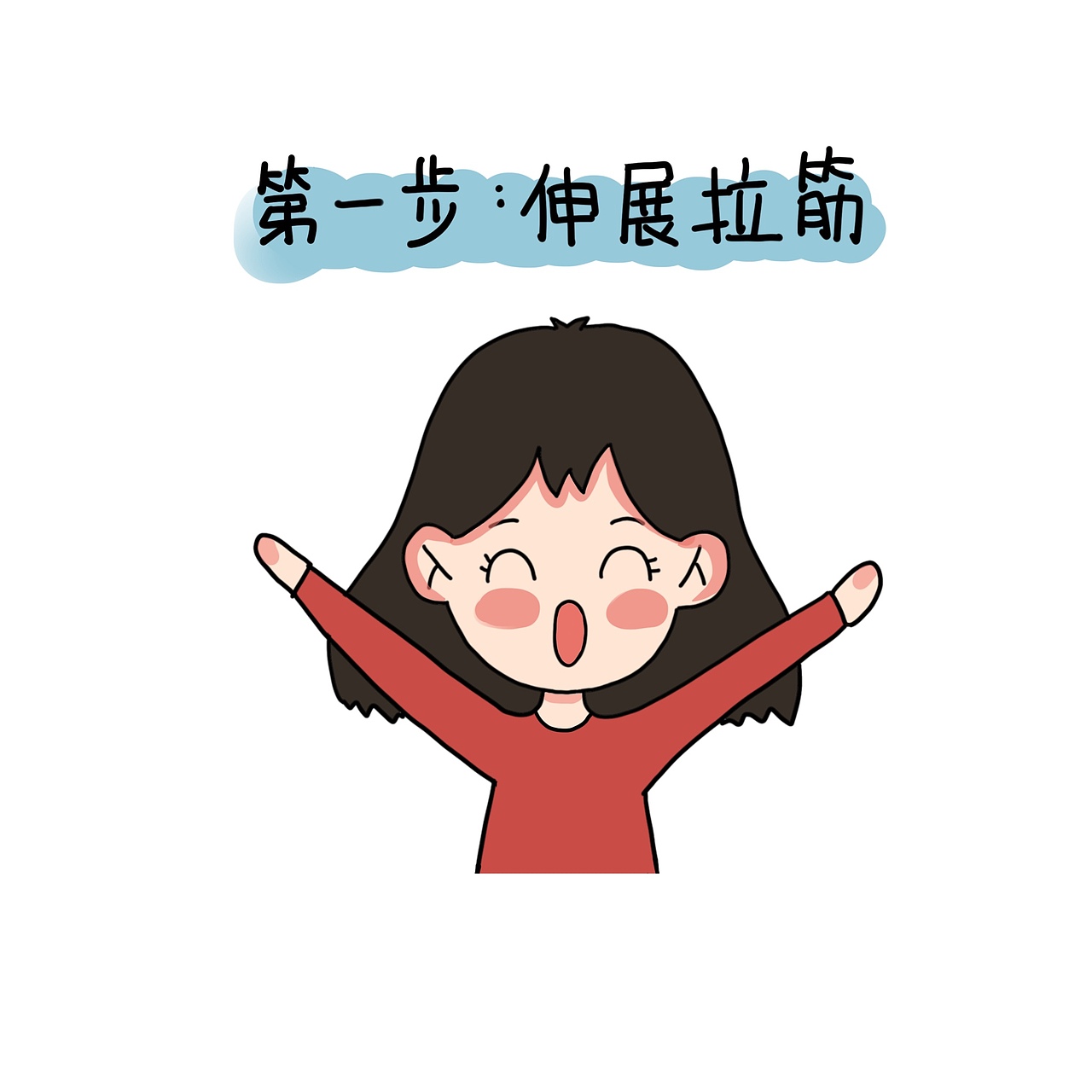 韩美林老师的养生秘诀
