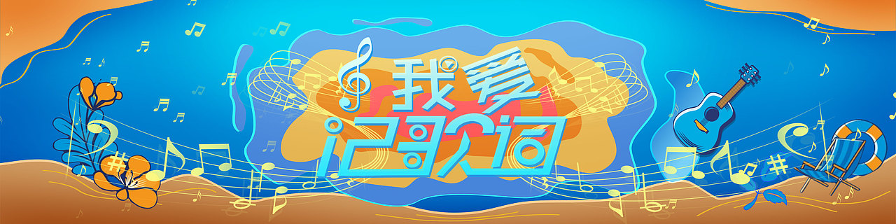 2019年视频工作总结（图ZMTkyNDEwMDA4） - 栏目片头 - 站酷设计师HZ华仔原创素材 - 站酷ZCOOL