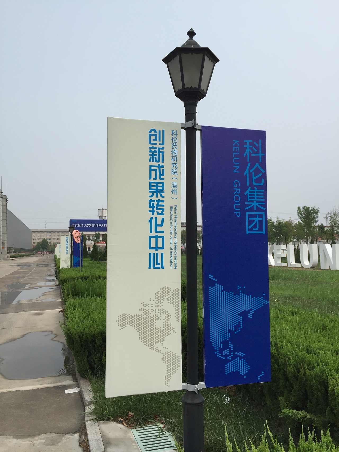 企业标识 导向 景观字 企业文化