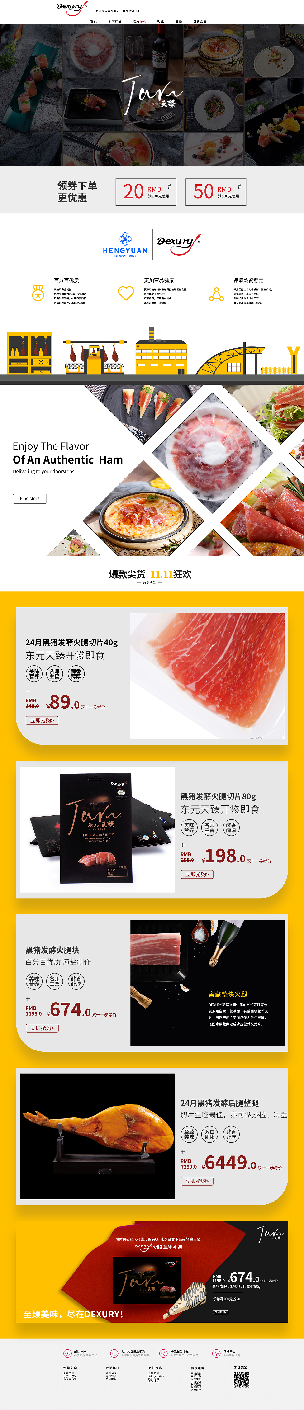 线上商城（图ZMjQ1MTM1MDky） - 电商 - 站酷设计师爱西瓜原创素材 - 站酷ZCOOL