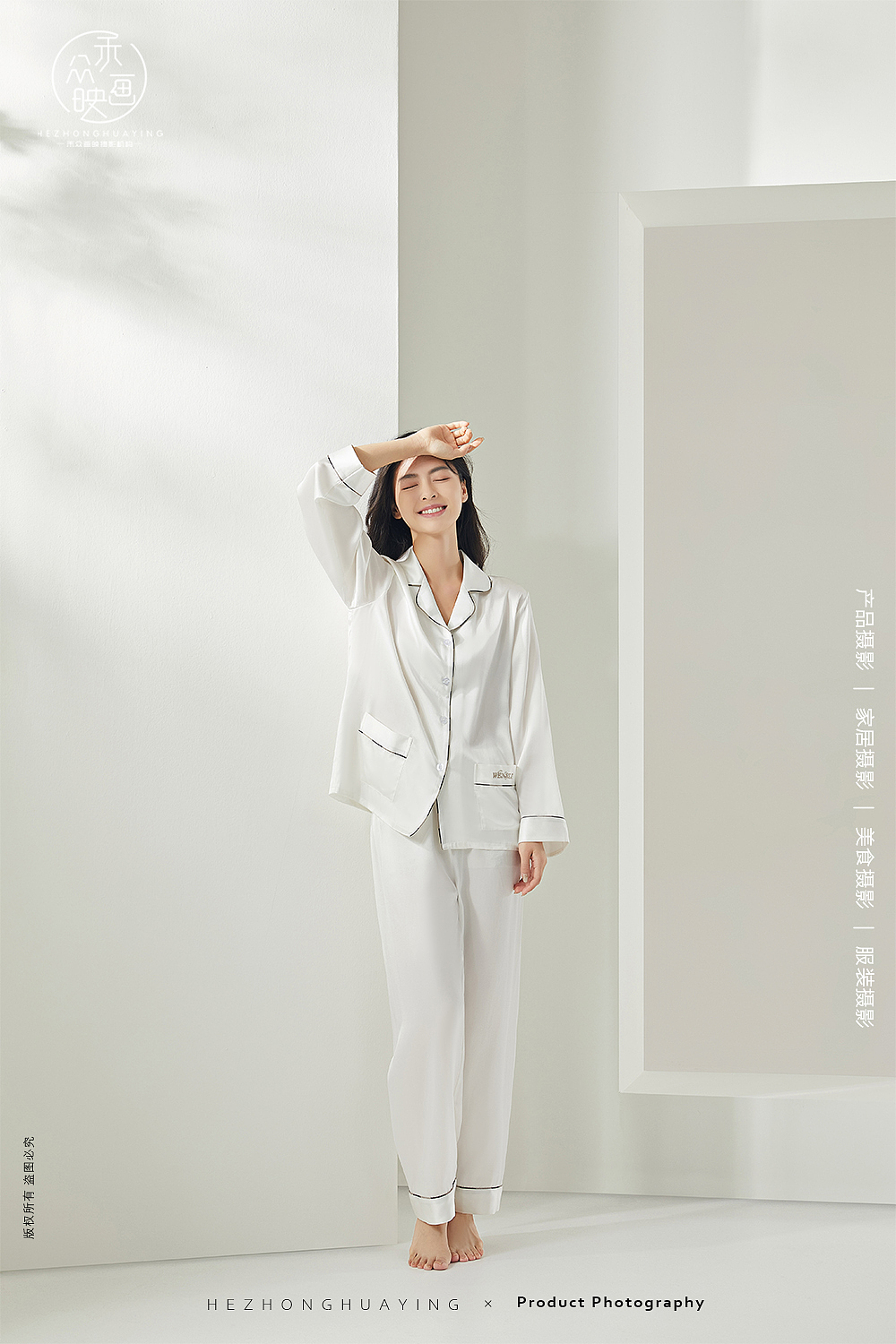 万事利丝绸 || 睡衣