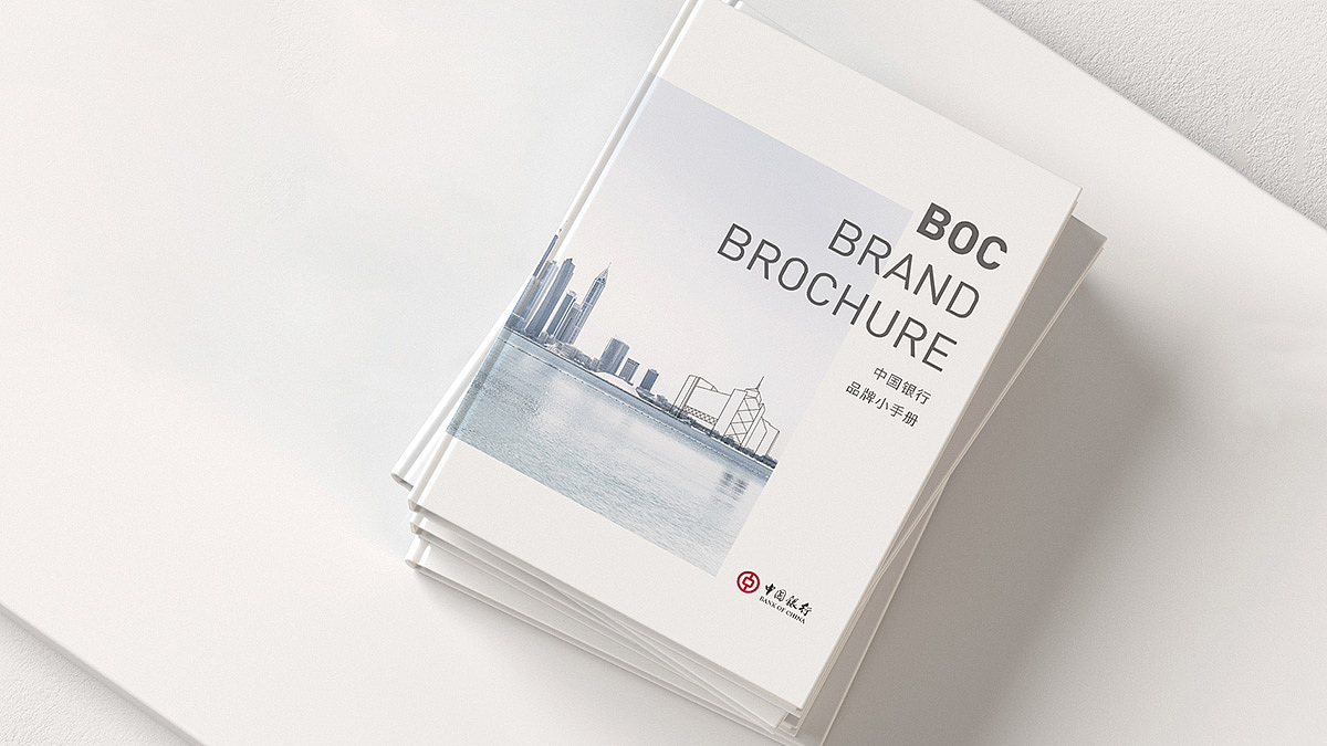中国银行海报物料