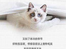 晶御微信公众号长图