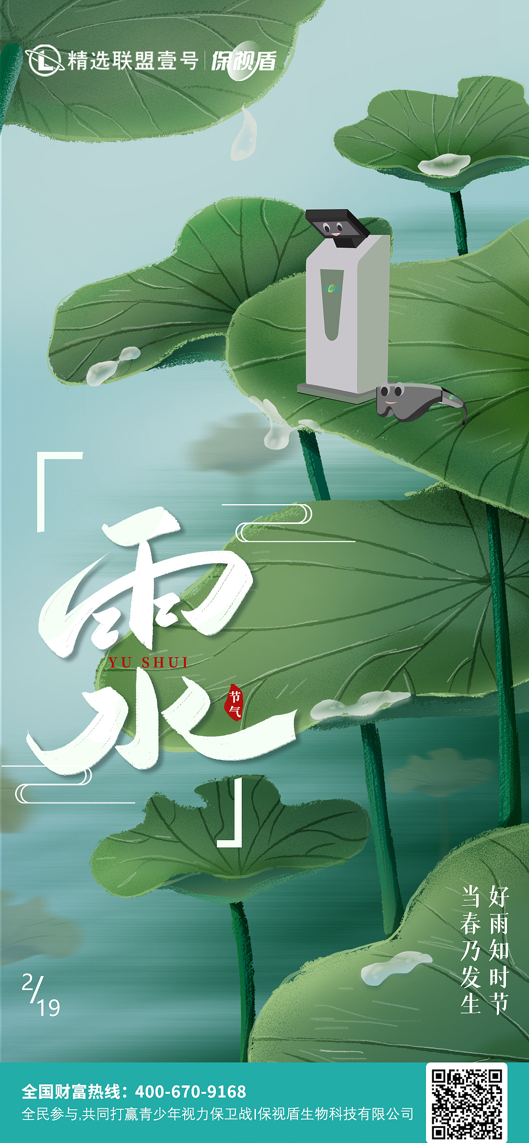 过年朋友圈宣传（图ZMjg5NjU1Mzcy） - 宣传物料 - 站酷设计师刘大能a原创素材 - 站酷ZCOOL