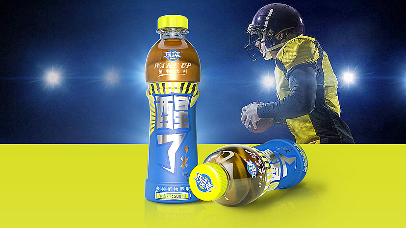 功能性饮料包装