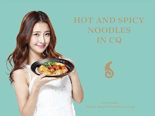 小渝猫重庆小面—VIS品牌形象设计