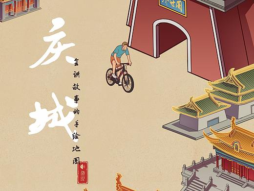 庆城手绘地图