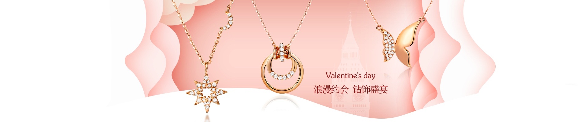 珠宝产品banner设计