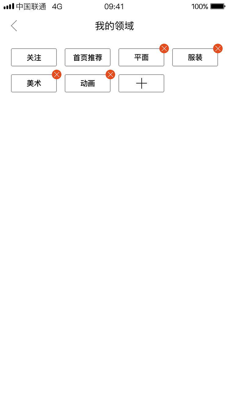 美术社交类app