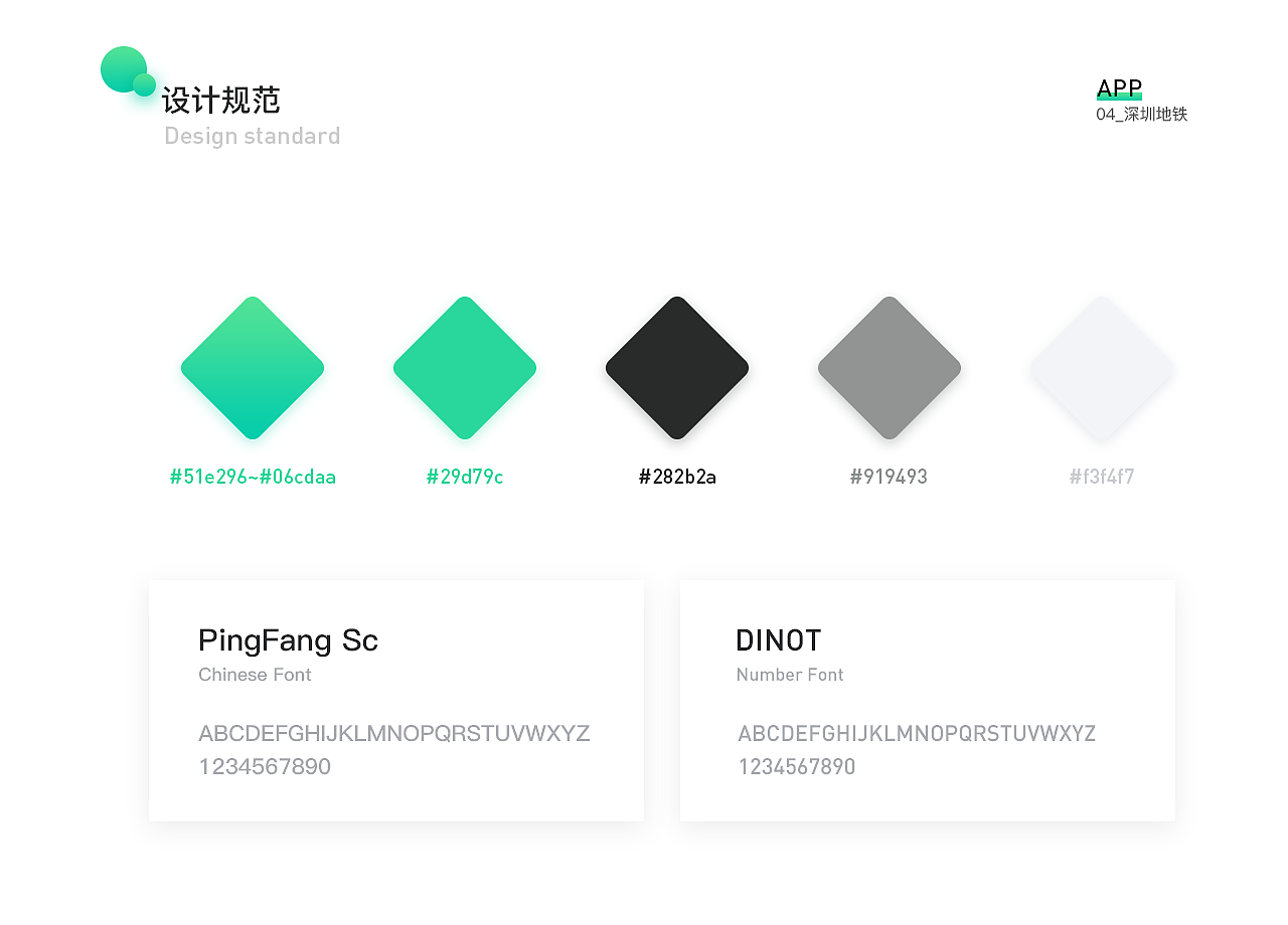 2019 年作品集（图ZMTU1ODM0Njgw） - APP界面 - 站酷设计师cci1111原创素材 - 站酷ZCOOL