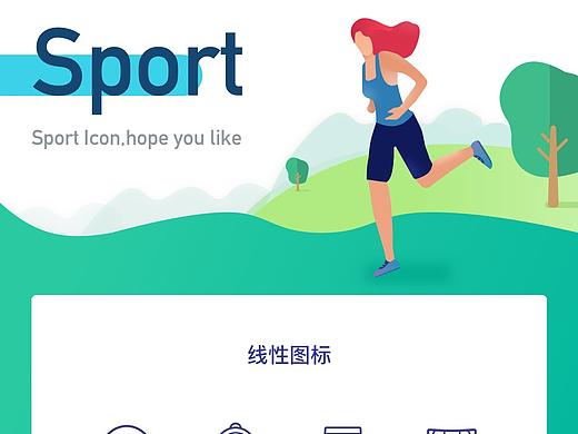 日常图标练习～（个人主页-ZMzY5MDAyNDg=） - 图标 - 站酷设计师Daisychen311原创素材 - 站酷ZCOOL