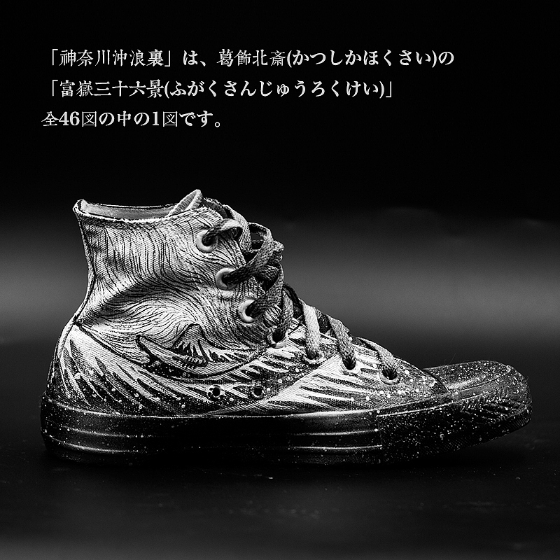 黑白浮世绘之神奈川冲浪里（图ZMjIxNzAzMTYw） - 其他手工艺 - 站酷设计师山野先生原创素材 - 站酷ZCOOL