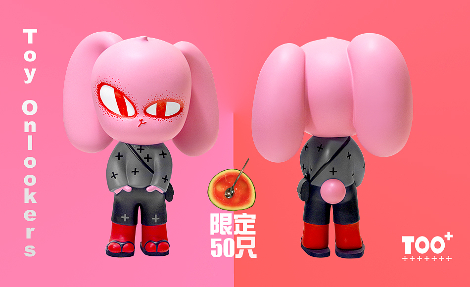 TOO+小胡同儿玩具-基础篇