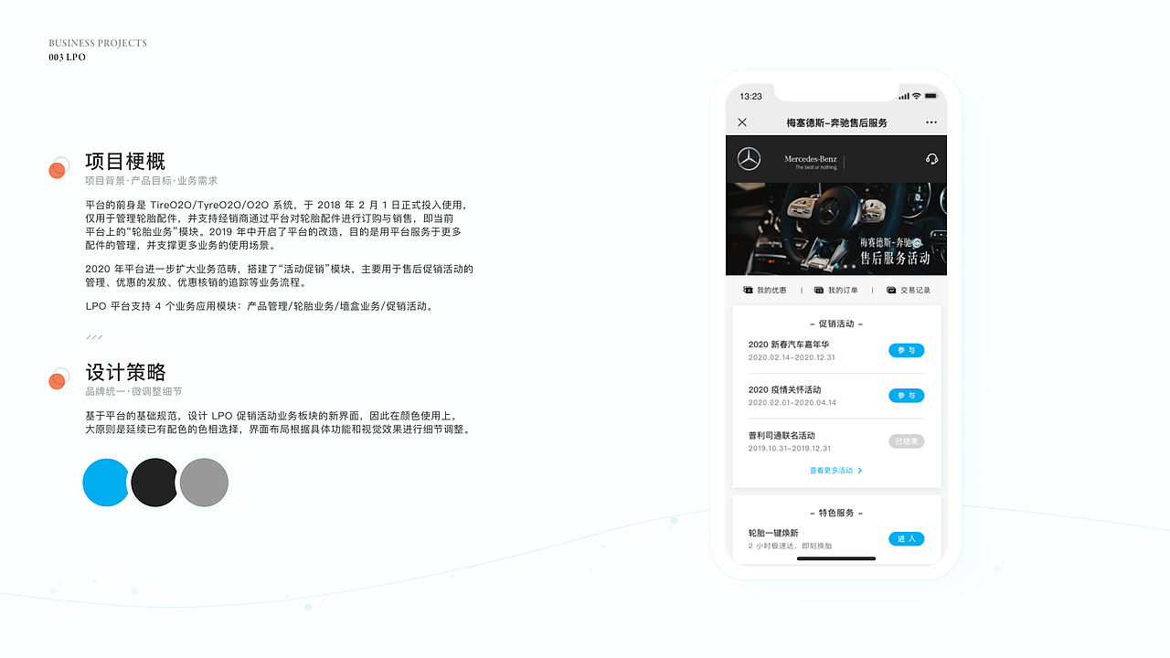 Design Portfolio 2020（图ZMjM4MDc3MDY4） - APP界面 - 站酷设计师MicoLight原创素材 - 站酷ZCOOL