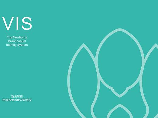 NEWBORNS新生纽柏 科学产后恢复 深圳