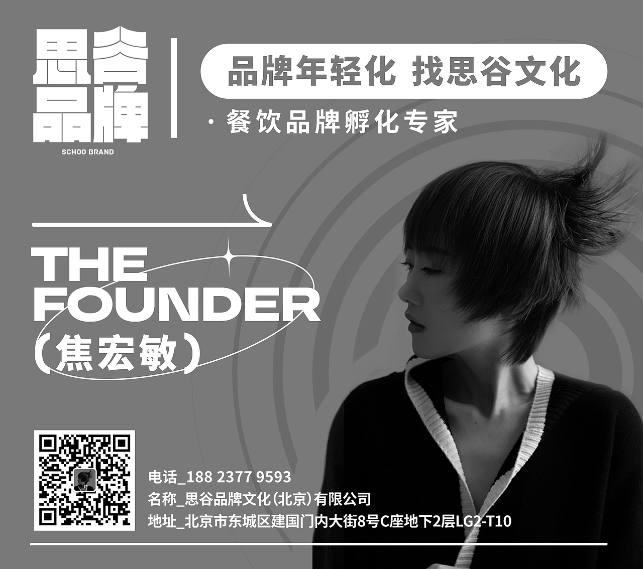 疯狂烤翅 | 为快餐品牌差异化再添一把火,真香!