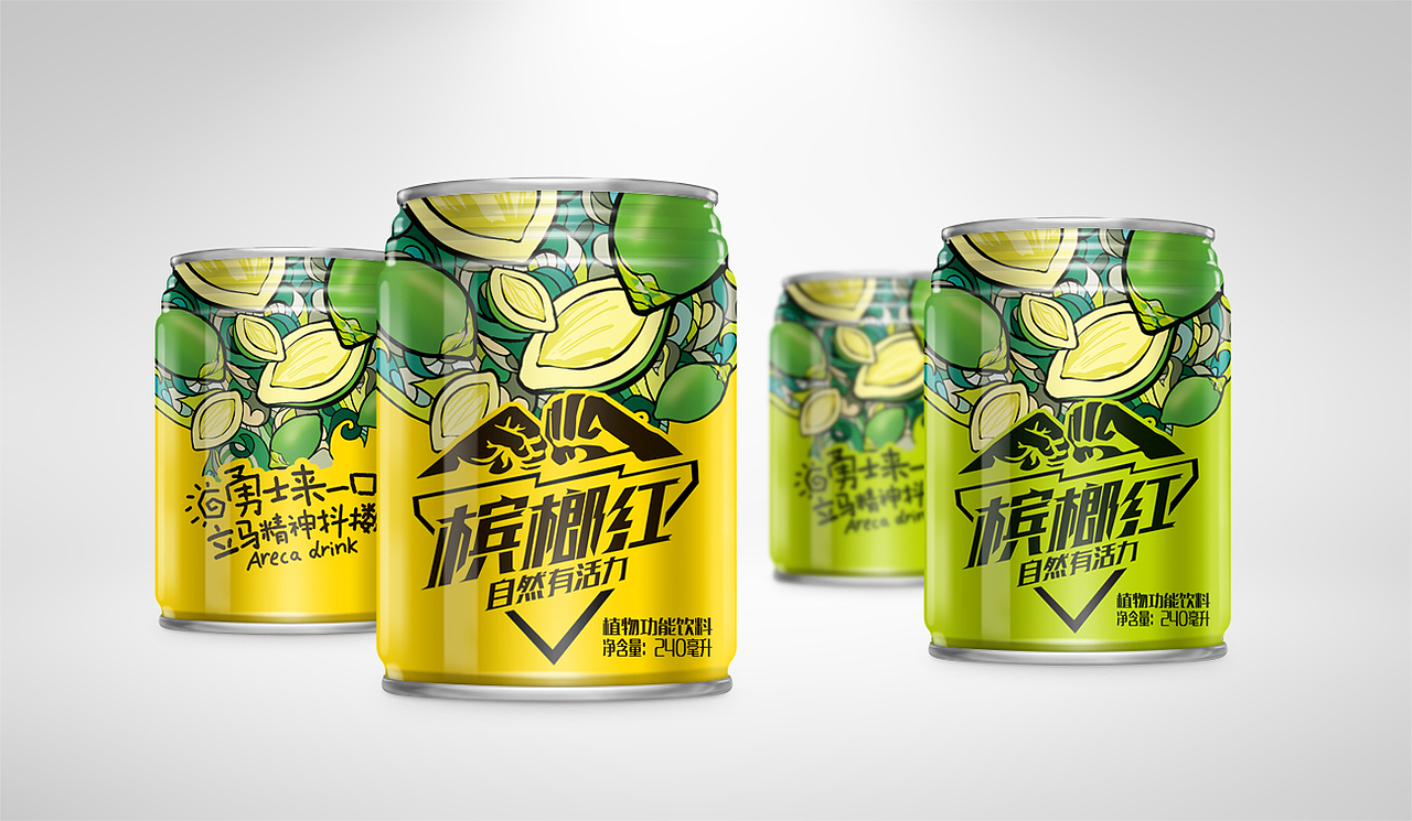 槟榔饮料：产品微创新，做小池子里的大鱼（图ZMTM1MzY3Mjcy） - 包装 - 站酷设计师华羿品牌策划原创素材 - 站酷ZCOOL
