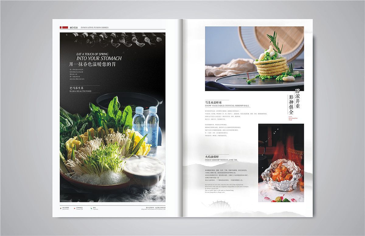 什么是好菜单?成都专业菜单设计制作印刷公司|捷达菜谱（图ZMjEyODg0NjA4） - 书籍/画册 - 站酷设计师捷达菜谱品牌设计原创素材 - 站酷ZCOOL