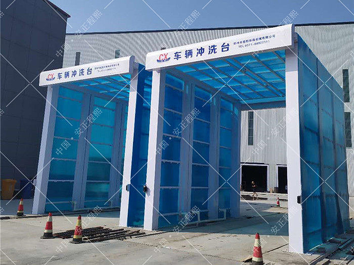 搅拌站龙门式洗车机,商砼搅拌站洗车机【程熙环保】