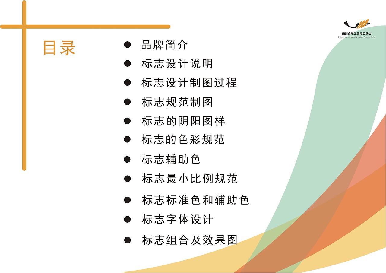 标志设计（图ZMjQ2NjA5MzA4） - Logo - 站酷设计师小野猫之原创素材 - 站酷ZCOOL
