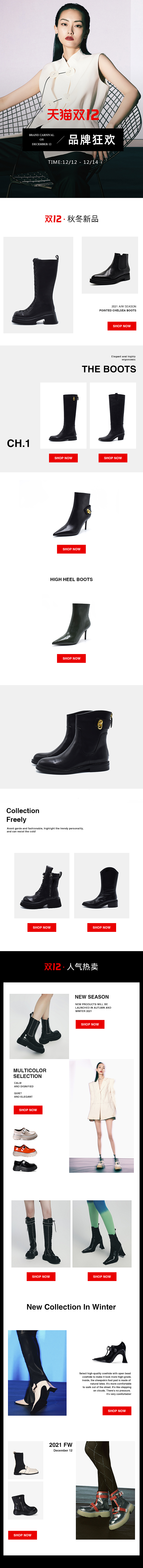 无线端页面设计