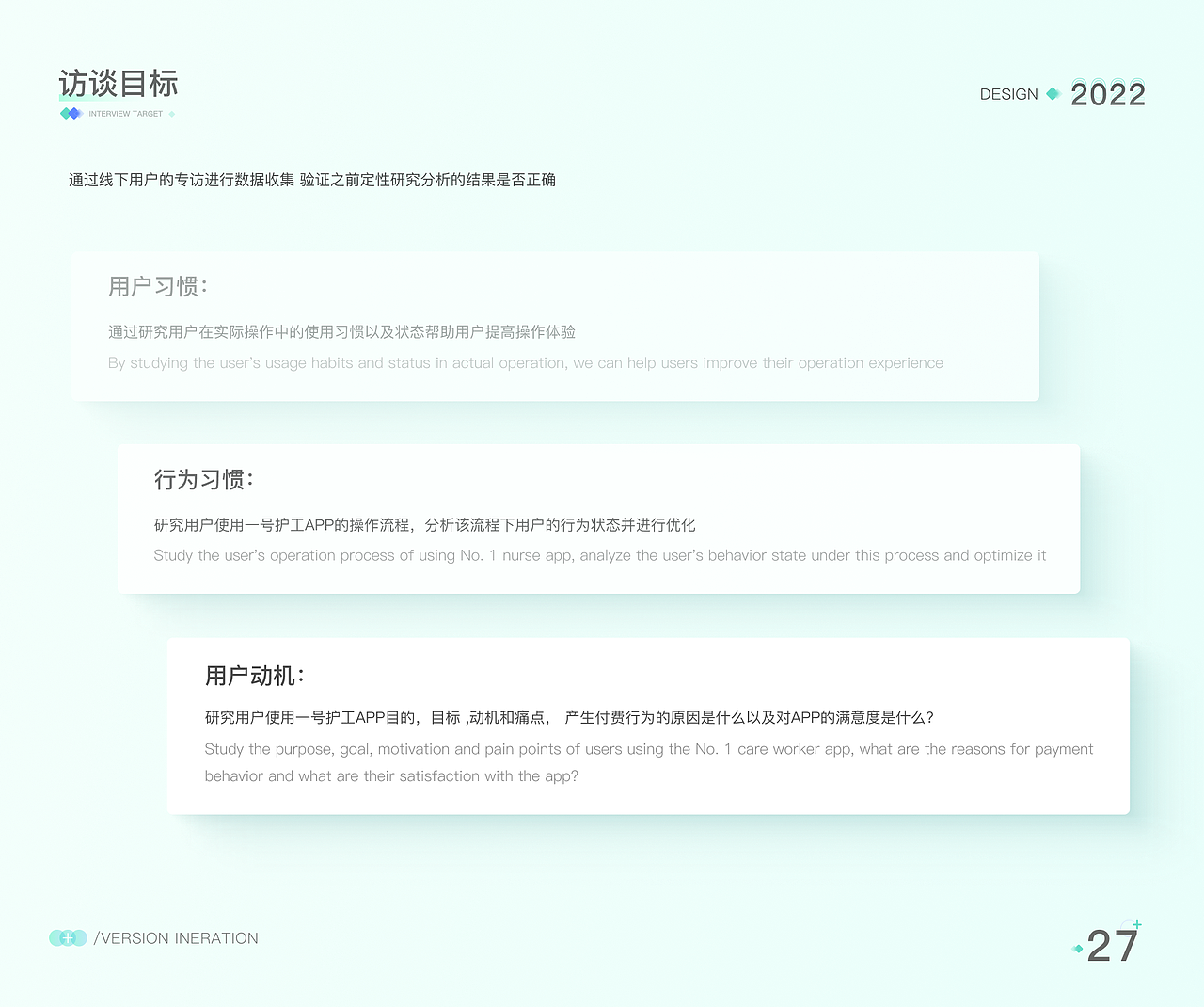 一号护工APP-改版项目总结(图ZMjkwODkxMzEy) - 交互/UE - 站酷设计师梵高的TIAN空原创素材 - 站酷ZCOOL