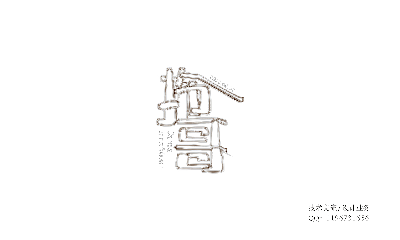 整理了一下近几个月部分作品