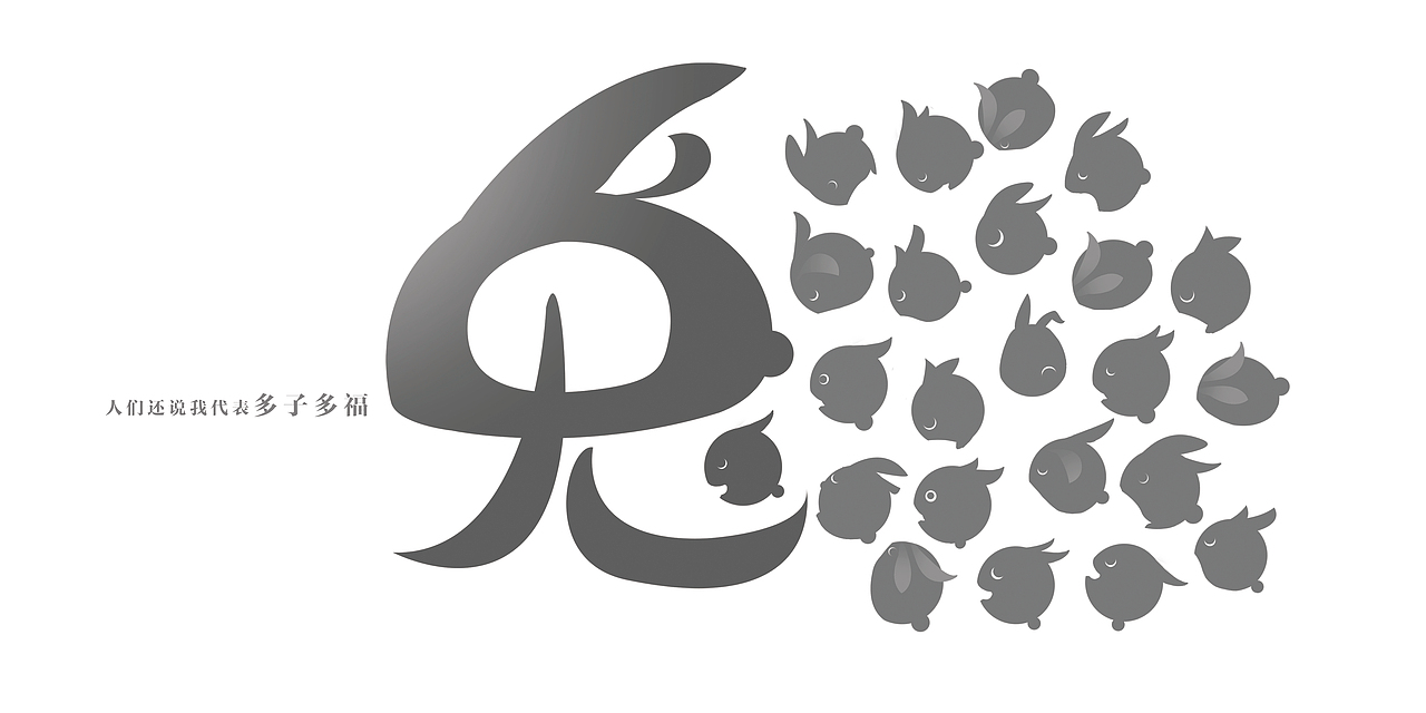 我的自白—— 一只兔子的自我介绍