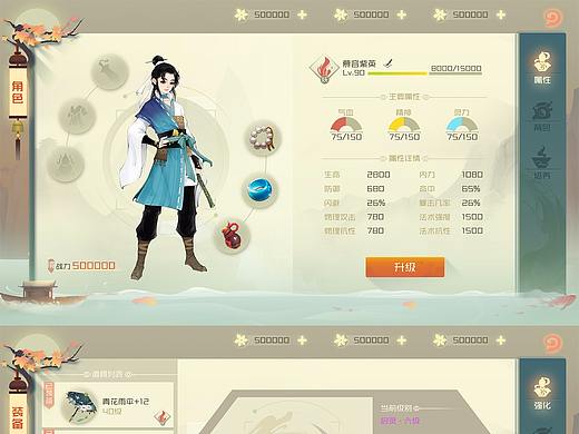 之前的中国风练习~~