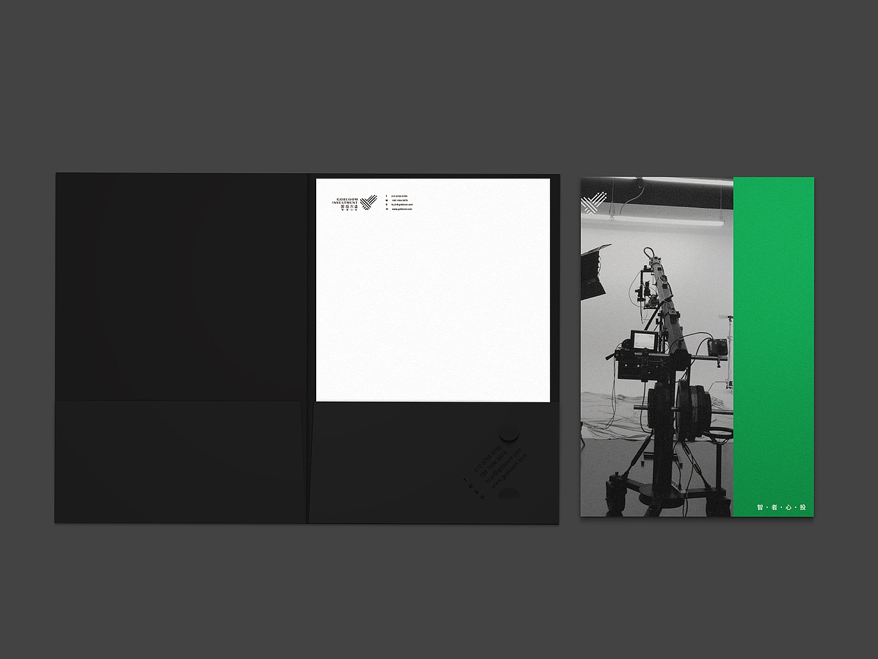 国投万盛股权投资基金|"炸!创意"作品|