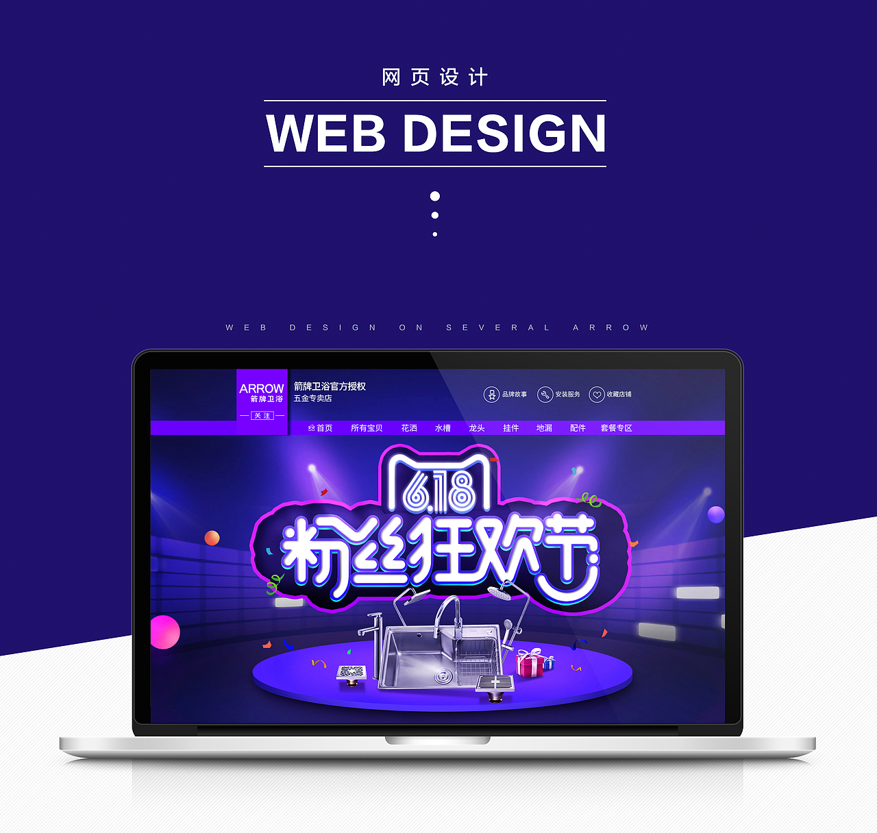 页面合集(图ZNTIxNTE3MDg=) - 运营设计 - 站酷设计师0o_顺子原创素材 - 站酷ZCOOL
