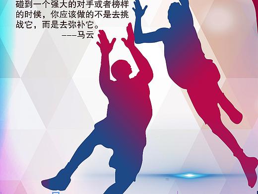 KT板（個(gè)人主頁(yè)-ZMjAzNjY1ODg=） - 海報(bào) - 站酷設(shè)計(jì)師yiwangjidi原創(chuàng)素材 - 站酷ZCOOL