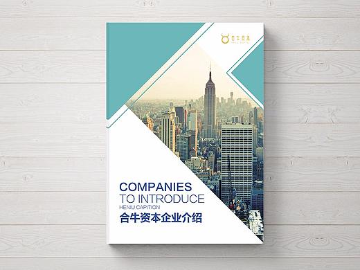 绿色风格企业画册（个人主页-ZMjQ1NzM2MDg=） - 书籍/画册 - 站酷设计师LONGER图片搬运工原创素材 - 站酷ZCOOL