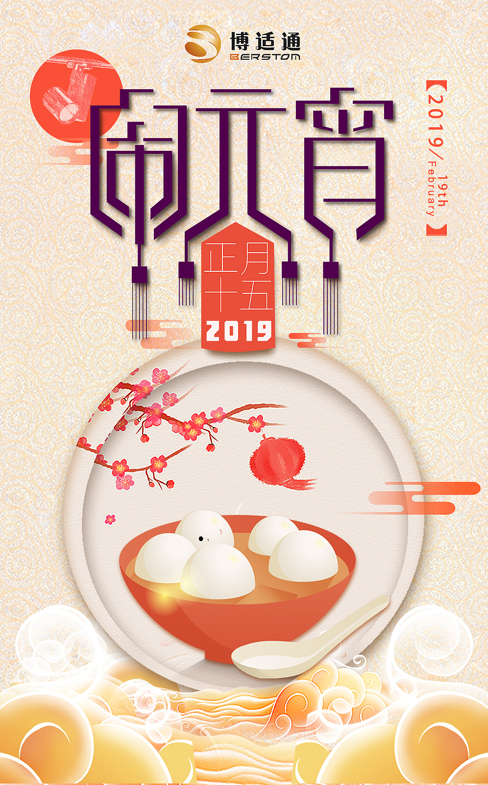 中国传统节日/二十四节气日宣传海报（图ZMTcxOTk3NTI4） - 海报 - 站酷设计师Caesa原创素材 - 站酷ZCOOL