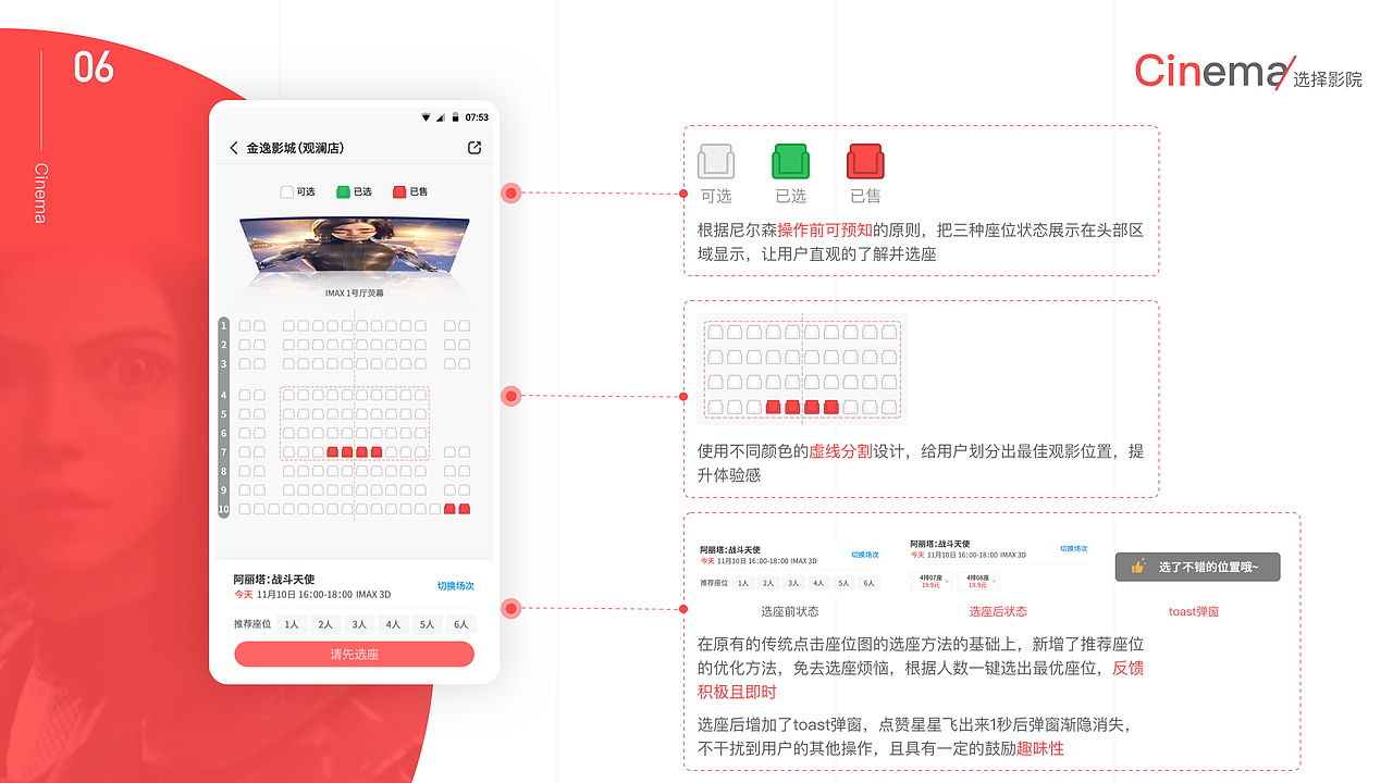陈刘敏作品集（图ZMjA1MTE3NDI4） - APP界面 - 站酷设计师C_Lm原创素材 - 站酷ZCOOL