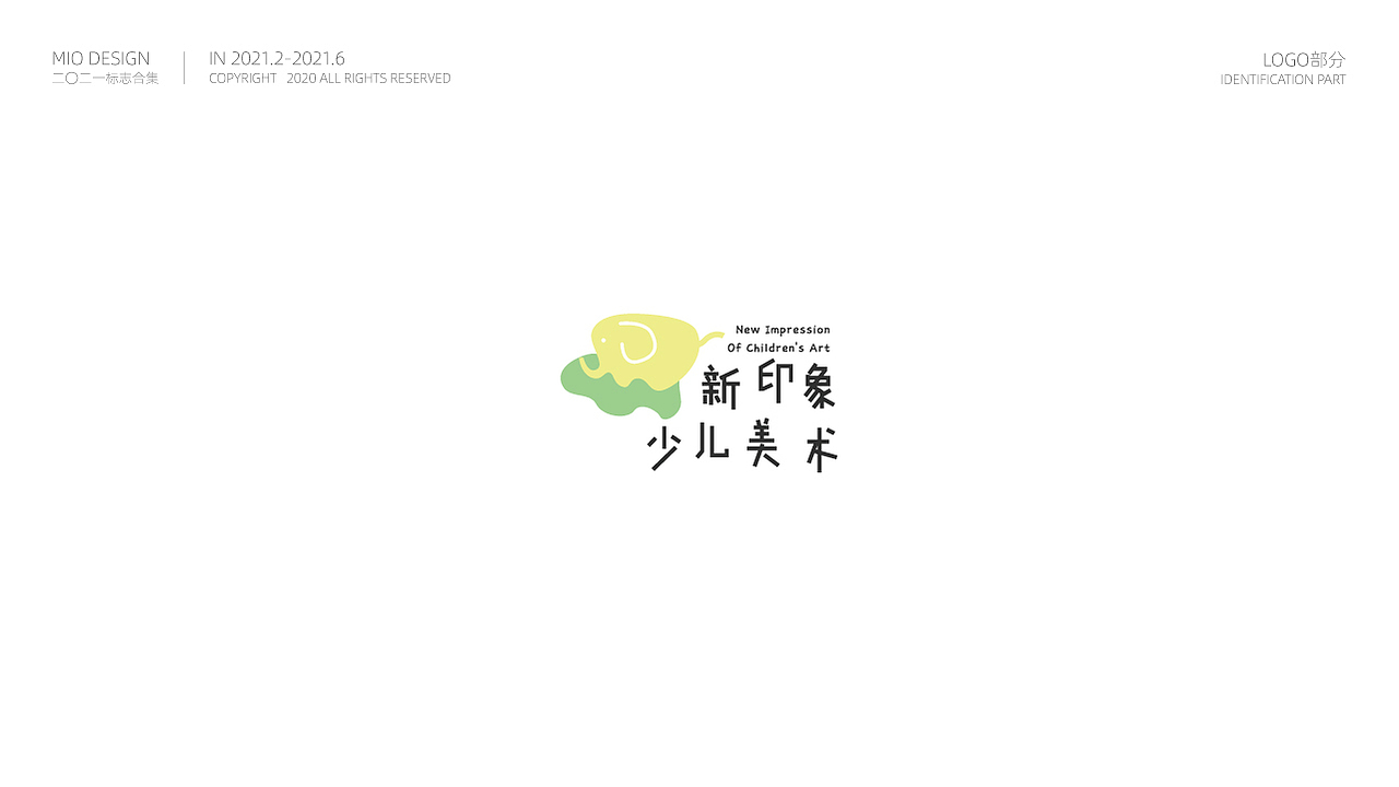 2021上半年LOGO总结②（图ZMjYyNzMxNDcy） - Logo - 站酷设计师米欧品牌设计原创素材 - 站酷ZCOOL